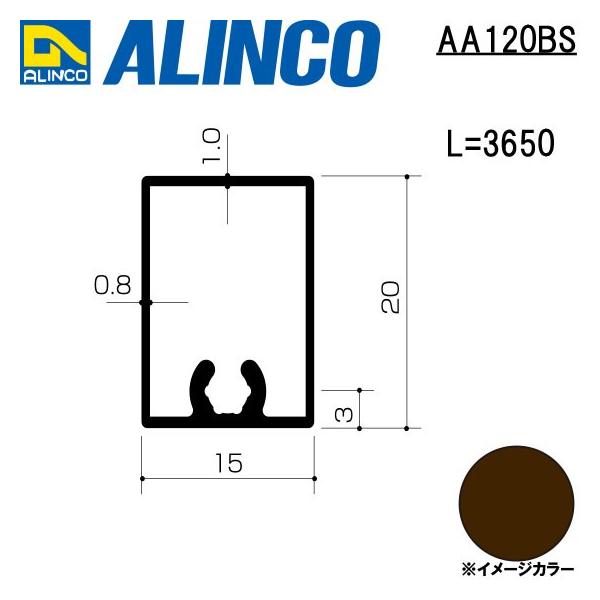 ALINCO/ACR GNXeA^ x_肷 iq 3,650mm uY iԁFAA120BS (t)
