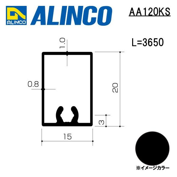 ALINCO/ACR GNXeA^ x_肷 iq 3,650mm ubN (cNA) iԁFAA120KS (t)