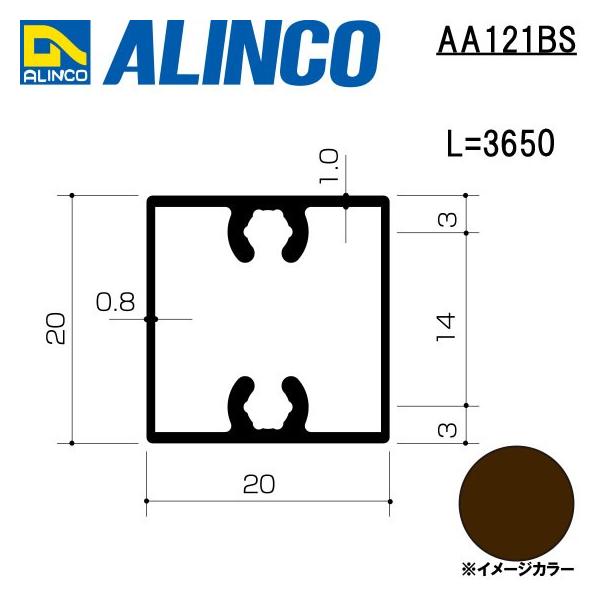 ALINCO/ACR GNXeA^ x_肷 iq 3,650mm uY iԁFAA121BS (t)
