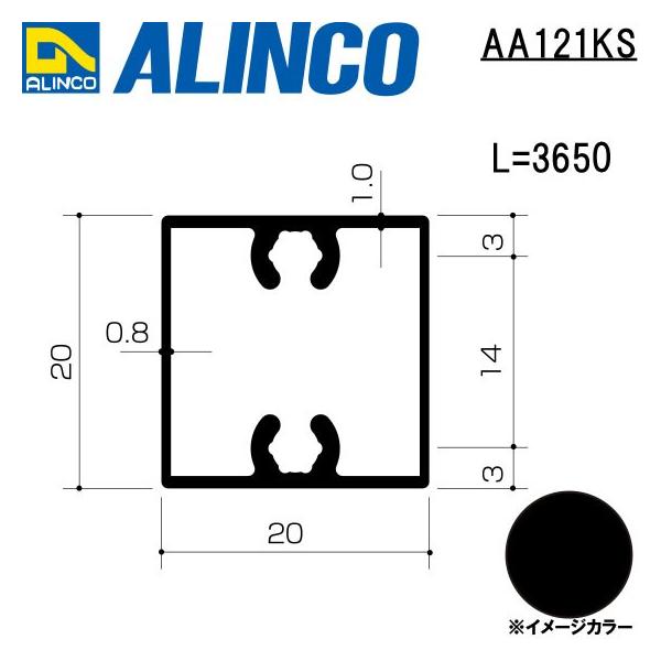 ALINCO/ACR GNXeA^ x_肷 iq 3,650mm ubN (cNA) iԁFAA121KS (t)
