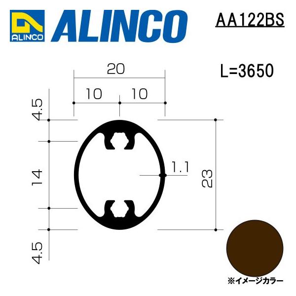 ALINCO/ACR GNXeA^ x_肷 iq/ȉ~ 3,650mm uY iԁFAA122BS (t)