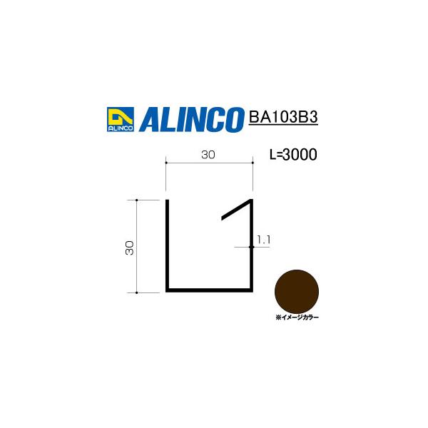 ALINCO/ACR GNXeA^ eX ꉮ 3,000mm uY iԁFBA103B3 (t)