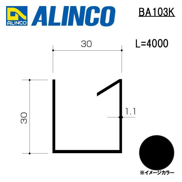 ALINCO/ACR GNXeA^ eX ꉮ 4,000mm ubN (cNA) iԁFBA103K (t)