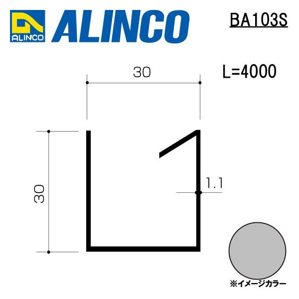ALINCO/ACR GNXeA^ eX ꉮ 4,000mm Vo[ iԁFBA103S (t)