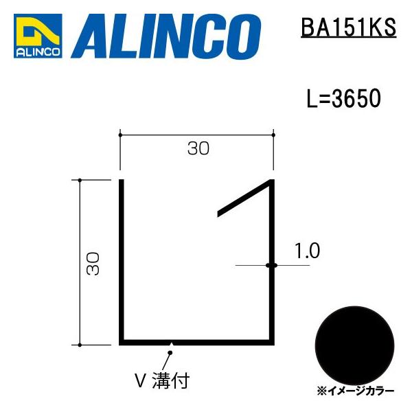 ALINCO/ACR GNXeA^ eX ꉮ 3,650mm ubN (cNA) iԁFBA151KS (t)
