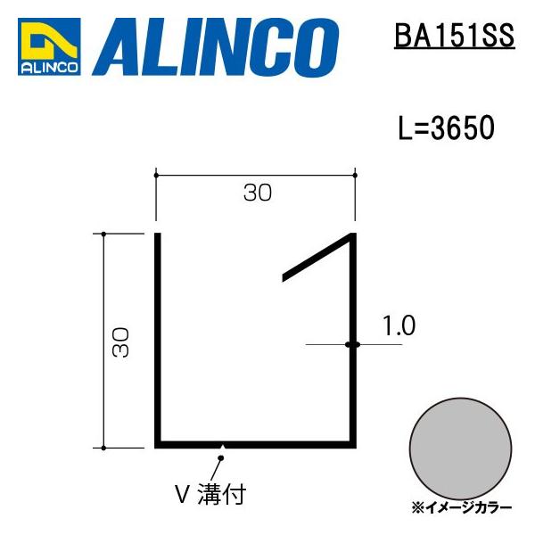 ALINCO/ACR GNXeA^ eX ꉮ 3,650mm Vo[ iԁFBA151SS (t)
