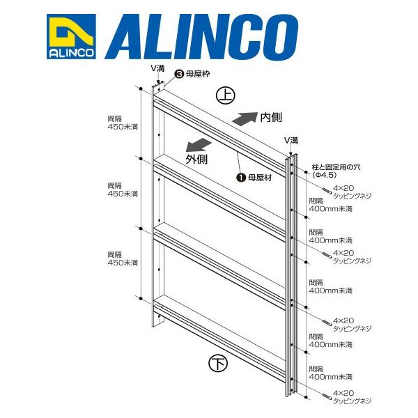 Alinco アルインコ 波板用アタッチ コーナー見切 両 2 400mm ブロンズ 品番 Ba173b 条件付き送料無料 Buyee Buyee Japanese Proxy Service Buy From Japan Bot Online