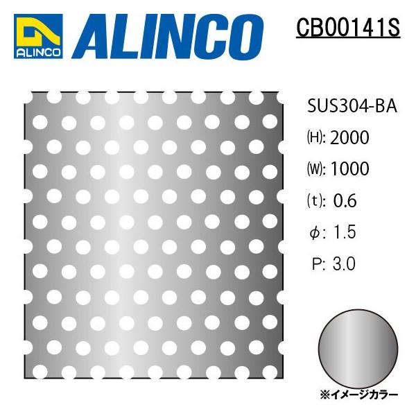 ALINCO/ACR XeX p`O SUS304-BA 1.5-P3 60K璹 t0.6 1000×2000 iԁFCB00141S (ʑiEsE)