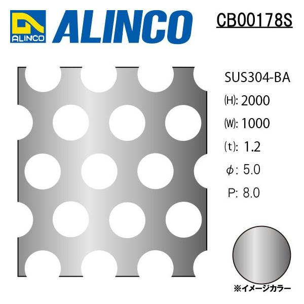 ALINCO/ACR XeX p`OSUS304-BA 5-P8 60K璹 t1.2 1000×2000 iԁFCB00178S (ʑiEsE)