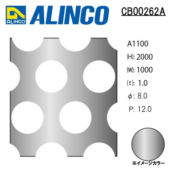 ALINCO/ACR A~ p`OA1100 8-P12 60K璹 t1.0 1000×2000 iԁFCB00262A (ʑiEsE)