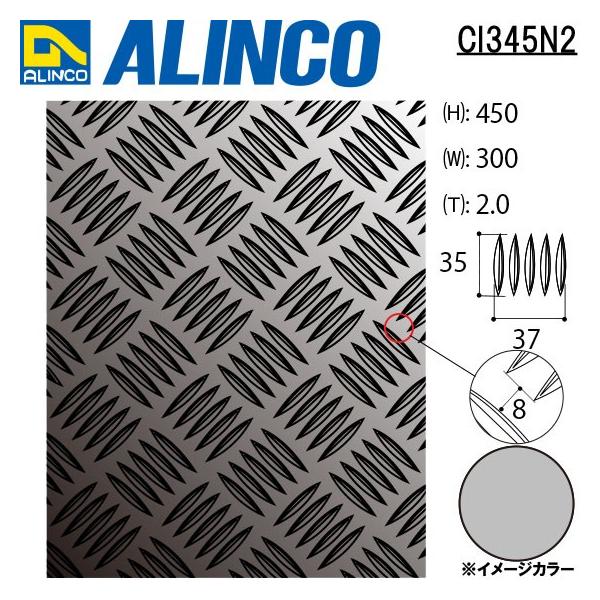 ALINCO/ACR  A~Ȕ CIV[Y F450mm×F300mm×F2.0mm n iԁFCI345N2 (t)