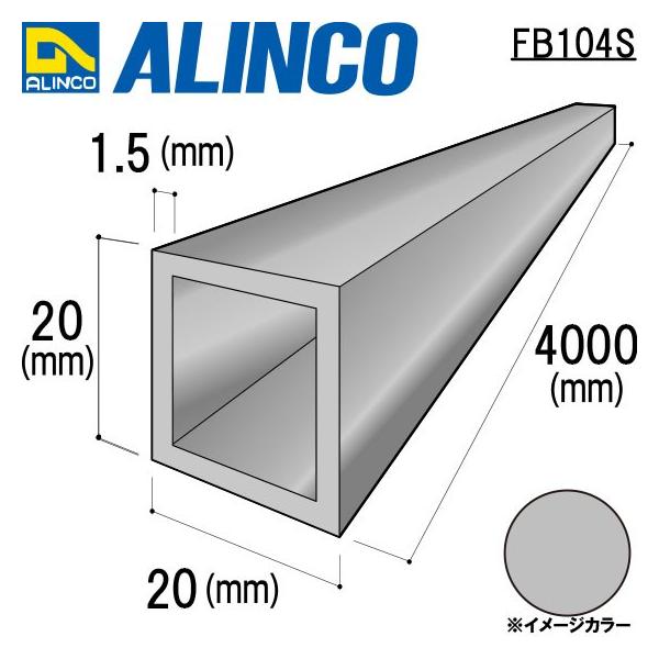 ALINCO/ACR A~ppCv 20×20×1.5mm Vo[ iԁFFB104S (t)