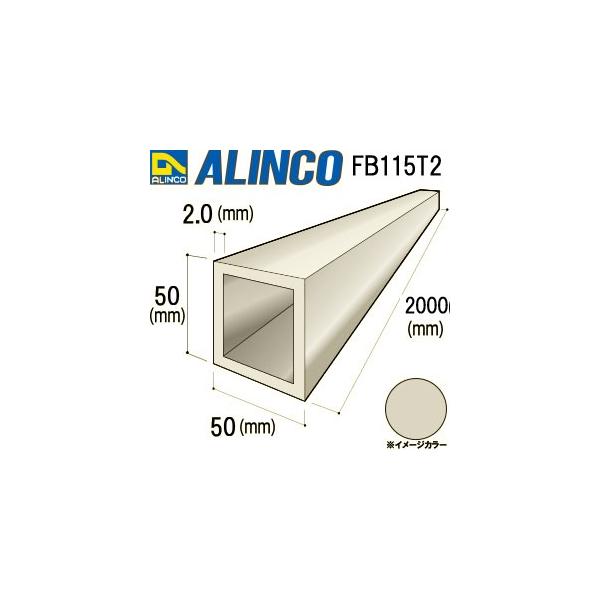 ALINCO/ACR A~ppCv 50×50×2.0mm XeJ[ iԁFFB115T2(t)