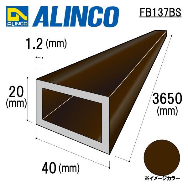 ALINCO/ACR ppCv 40×20×1.2mm uY iԁFFB137BS (t)