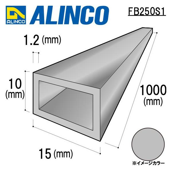 ALINCO/ACR ppCv 15×10×1.2mm Vo[ (cNA) iԁFFB250S1 (t)