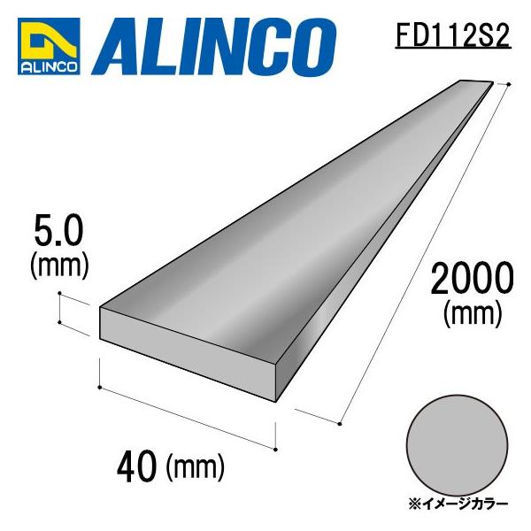ALINCO/�A���C���R �t���b�g�o�[ 40×5.0mm �V���o�[ �i�ԁFFD112S2 (�������t����������)