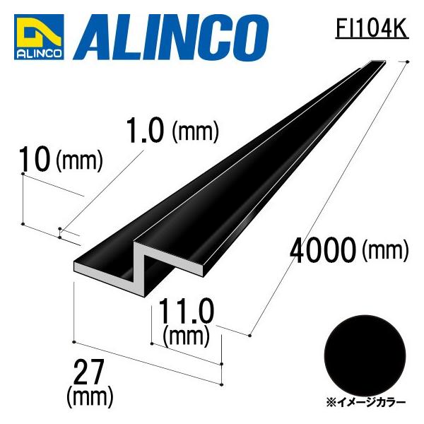 a-alumi_fi104k a-alumi_fi104k