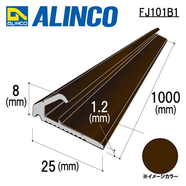 ALINCO/ACR WE^ @݃^Cv 25×8×1.2mm uY iԁFFJ101B1 (t)