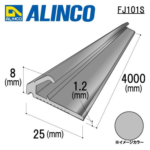 ALINCO/ACR WE^ @݃^Cv 25×8×1.2mm Vo[ iԁFFJ101S (t)