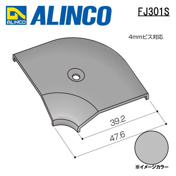 ALINCO/ACR WE^R[i[Jo[  4mmrXΉ Vo[ (cNA) iԁFFJ301S (t)