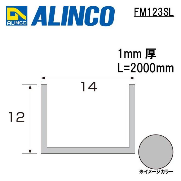 ALINCO/ACR ^[ 14×12×1mm A~`l Vo[ (cNA) iԁFFM123SL (t)