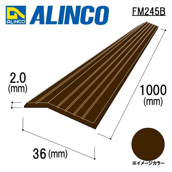 ALINCO/�A���C���R �������W���E�^�������� 36×2.0mm �u�����Y �i�ԁFFM245B (�������t����������)