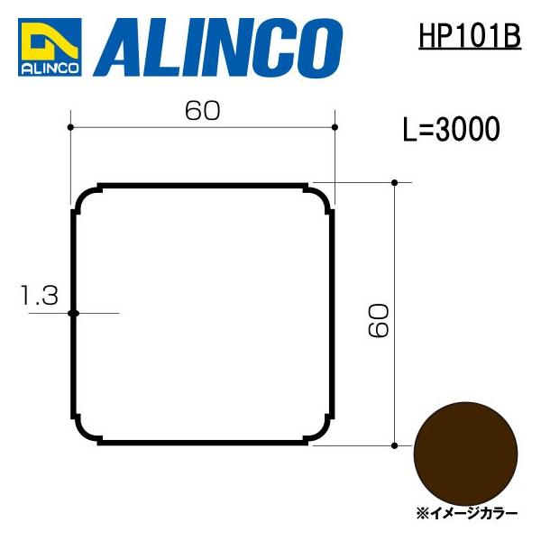ALINCO/ACR GNXeA^ eX  3,000mm uY iԁFHP101B (t)