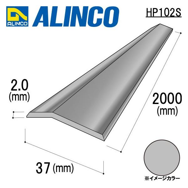 ALINCO/�A���C���R �W���E�^�������� 37×2.0mm �i�ԁFHP102S (�������t����������)