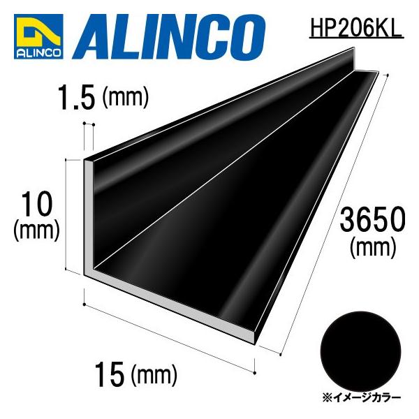 ALINCO/ACR sӃAO p 10×15×1.5mm ubN (cNA) iԁFHP206KL (t)
