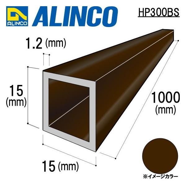 ALINCO/ACR A~ppCv 15×15×1.2mm uY iԁFHP300BS (t)