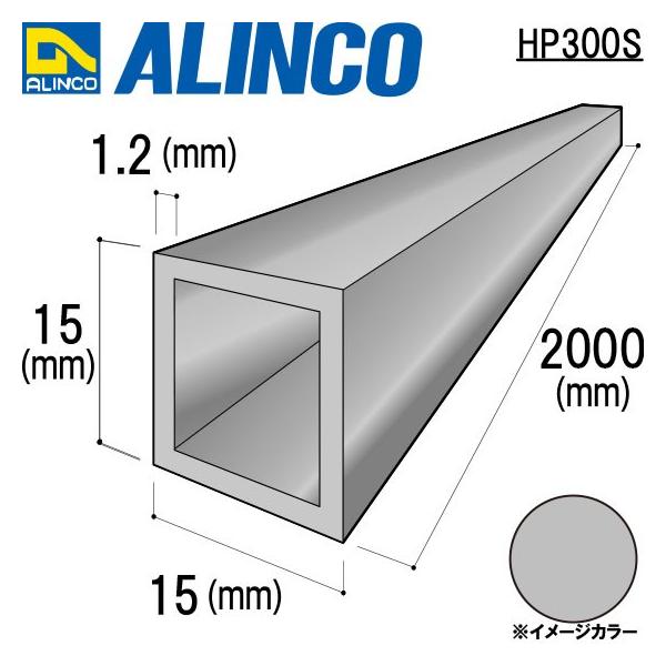 ALINCO/ACR A~ppCv 15×15×1.2mm Vo[ iԁFHP300S (t)