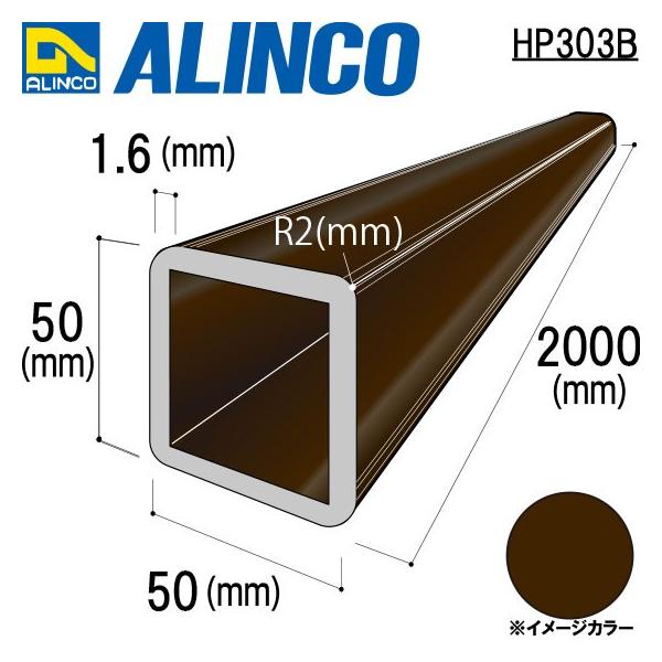 ALINCO/ACR ppCv  (lR2tEVa1{t (1)) 50×50×1.6mm uY iԁFHP303B (t)