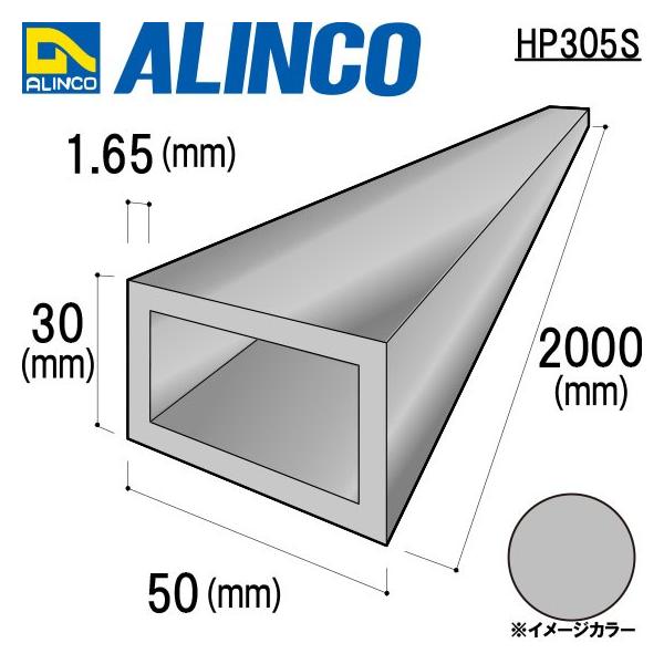 ALINCO/ACR ppCv 50×30×1.65mm Vo[ iԁFHP305S (t)