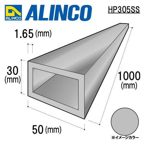 ALINCO/ACR ppCv 50×30×1.65mm Vo[ iԁFHP305SS (t)
