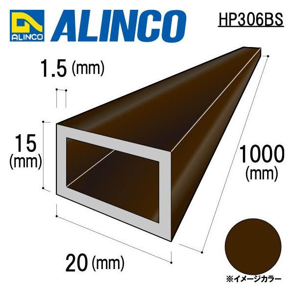 ALINCO/ACR ppCv 20×15×1.5mm uY iԁFHP306BS (t)