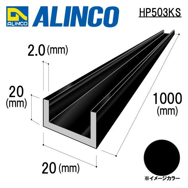 ALINCO/�A���C���R �`�����l��  �p 20×20×2.0mm �u���b�N (�c�������N���A) �i�ԁFHP503KS (�������t����������)