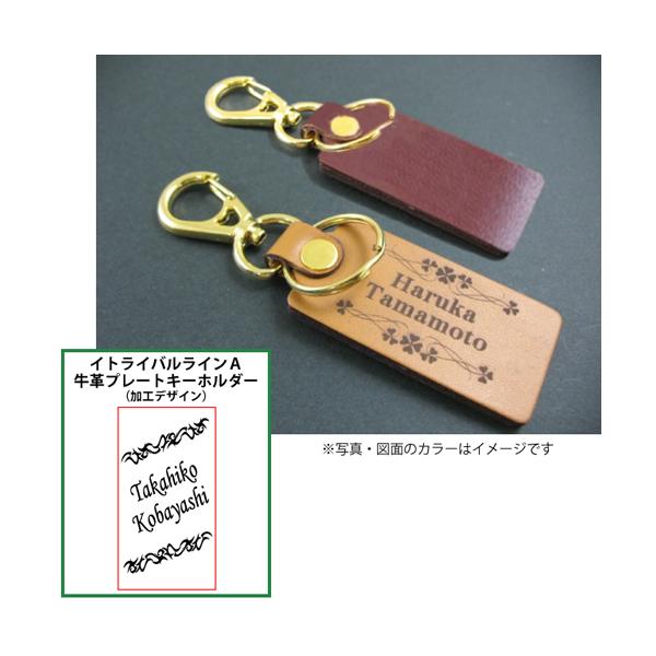 キーホルダー 名前が入る 牛革プレートキーホルダー 名入れ オリジナル アクセサリー トライバルラインa Buyee Buyee Jasa Perwakilan Pembelian Barang Online Di Jepang
