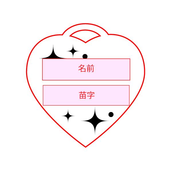 ハートのプレートに名前が入るかわいいオリジナルチャーム レディースアクセサリー 星の名前入りハート型プレートｌ シルバー Buyee Buyee Japanese Proxy Service Buy From Japan Bot Online