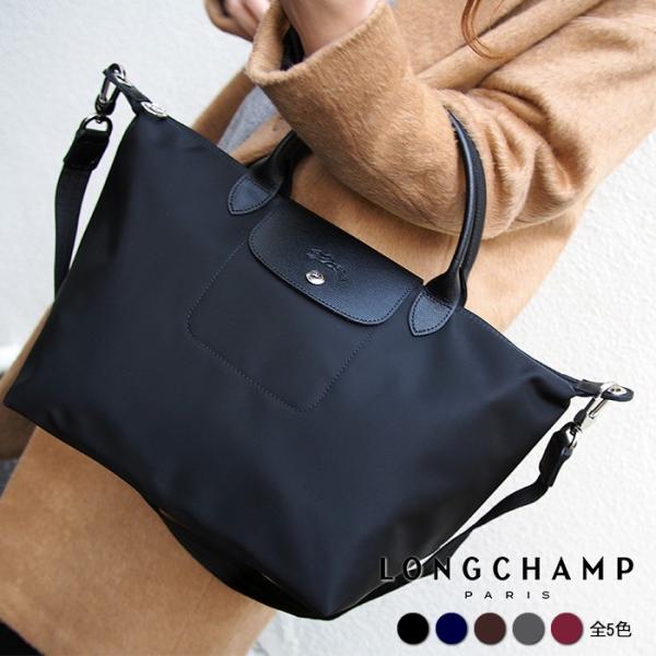 ロンシャン Longchamp 2way トートバッグ 通販 人気ランキング 価格 Com