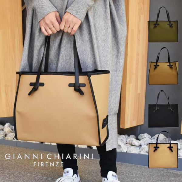 GIANNI CHIARINI ジャンニキャリーニ トートバッグ 全4色 MARCELLA M