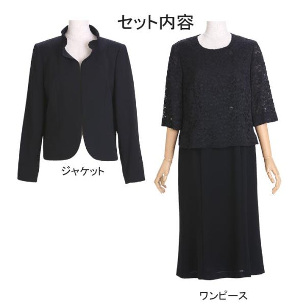 メトロクイーンブランドレンタル 礼服 レンタル レディース ブラックフォーマル ワンピース 6 15号17号19号21号23号 Buyee Buyee 日本の通販商品 オークションの代理入札 代理購入