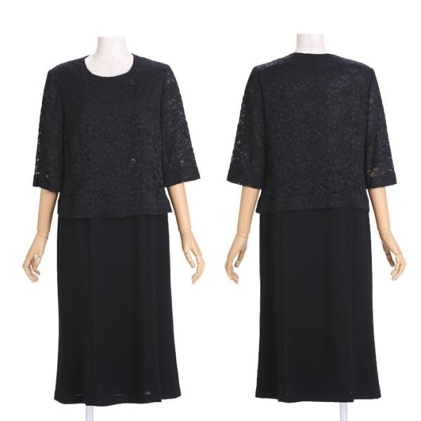 メトロクイーンブランドレンタル 礼服 レンタル レディース ブラックフォーマル ワンピース 6 15号17号19号21号23号 Buyee Buyee 日本の通販商品 オークションの代理入札 代理購入