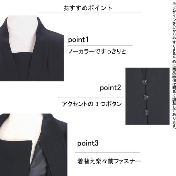 喪服レンタル 礼服レンタル ブラックフォーマル フォーマルスーツ レディース喪服 424 9号 23号 Buyee 日本代购平台 产品购物网站大全 Buyee一站式代购 Bot Online