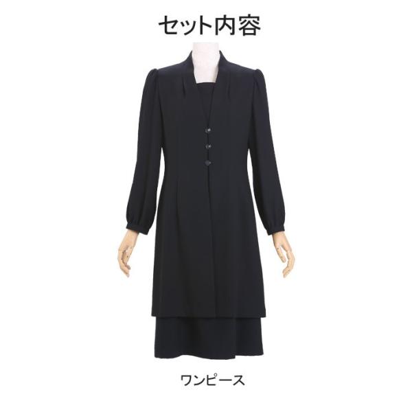 喪服レンタル 礼服レンタル ブラックフォーマル フォーマルスーツ レディース喪服 424 9号 23号 Buyee Buyee 提供一站式最全面最专业现地yahoo Japan拍卖代bid代拍代购服务 Bot Online