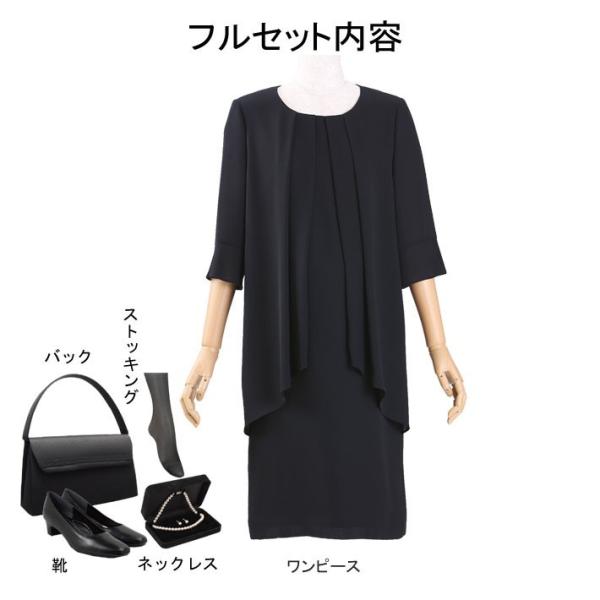 レンタル 礼服レンタル 喪服レンタル ブラックフォーマル レディース 葬儀 葬式 お通夜 法事 婦人 入学式 卒園式 入園式 卒業式 妊婦 喪服 妊 Buyee Servis Zakupok Tretim Licom Buyee Pokupajte Iz Yaponii
