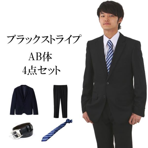 レンタル スーツ メンズ スーツ レンタル 結婚式 卒業式 卒園式 入学式 入園式 就活 ビジネススーツ ブラックストライプスーツab体 Buyee Buyee Japanese Proxy Service Buy From Japan Bot Online