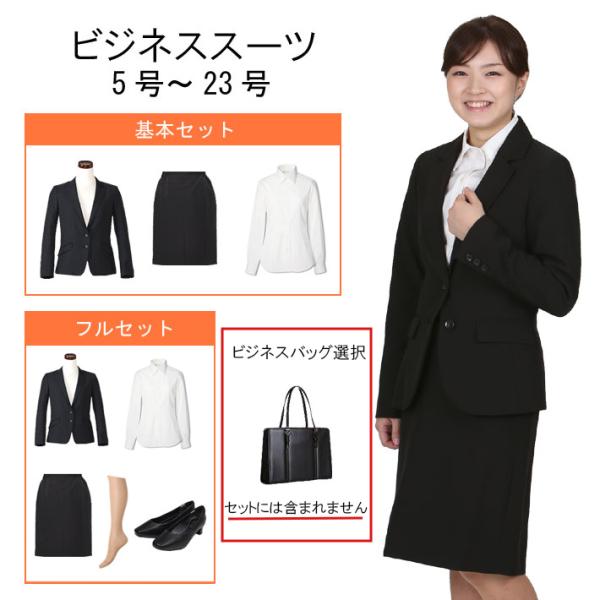 19号 スーツ レディース みんな探してる人気モノ 19号 スーツ レディース