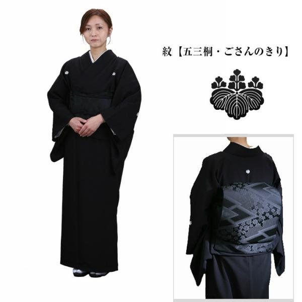 夏用着物 Ll 喪服レンタル 大きいサイズ お葬式に着る服 お通夜黒服 喪主服 葬儀場 着物 和もの 喪服 着物 葬式 レンタル 喪服 かりる 喪服 Llサイズ 喪服 Buyee Buyee Japanese Proxy Service Buy From Japan Bot Online