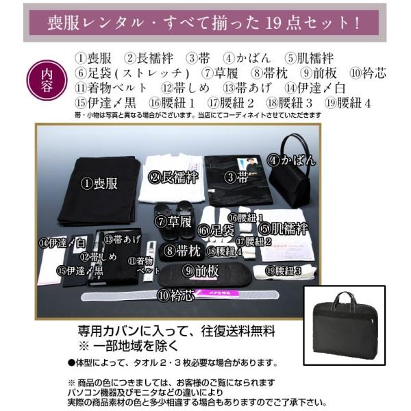 夏用着物 Ll 喪服レンタル 大きいサイズ お葬式に着る服 お通夜黒服 喪主服 葬儀場 着物 和もの 喪服 着物 葬式 レンタル 喪服 かりる 喪服 Llサイズ 喪服 Buyee Buyee Japanese Proxy Service Buy From Japan Bot Online