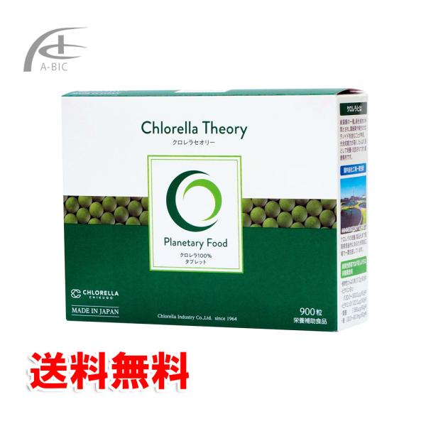 商品名：クロレラセオリー名称：クロレラ食品原材料名：クロレラ内容量：200mg×300粒×３袋（15〜45粒/１日　21日〜60日分）■ 300粒（60g）中の成分と成分量熱量：234 kcalたん白質：37.2 g脂質：7.2 g糖質：0...